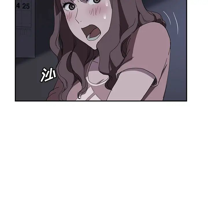 继母第36话