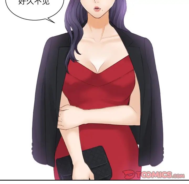 排忧大师第10话