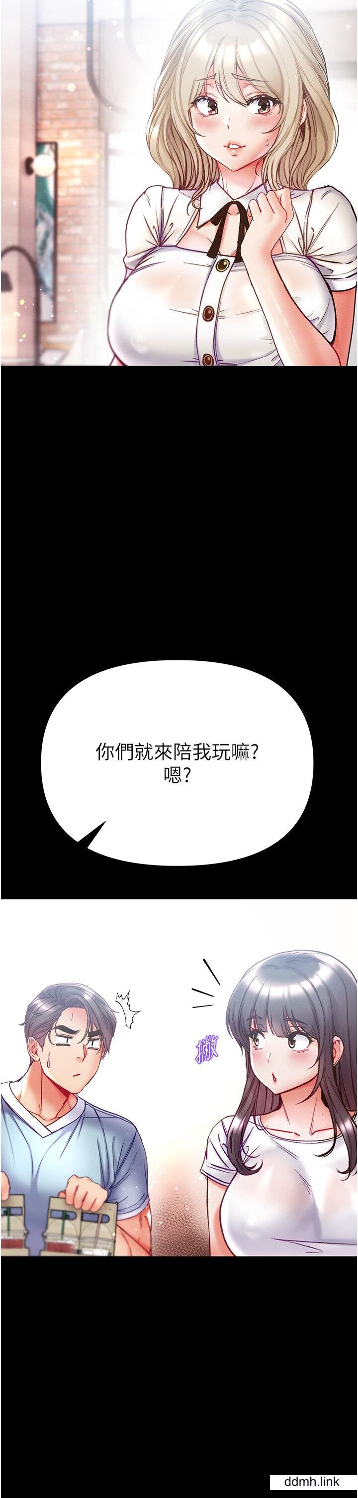 第一大弟子第50话-偷看师父办事