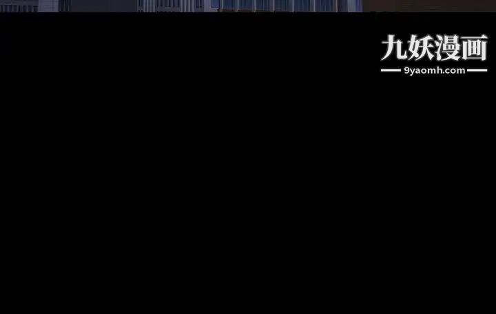 製作人:练习生第38话-医院院长夫人