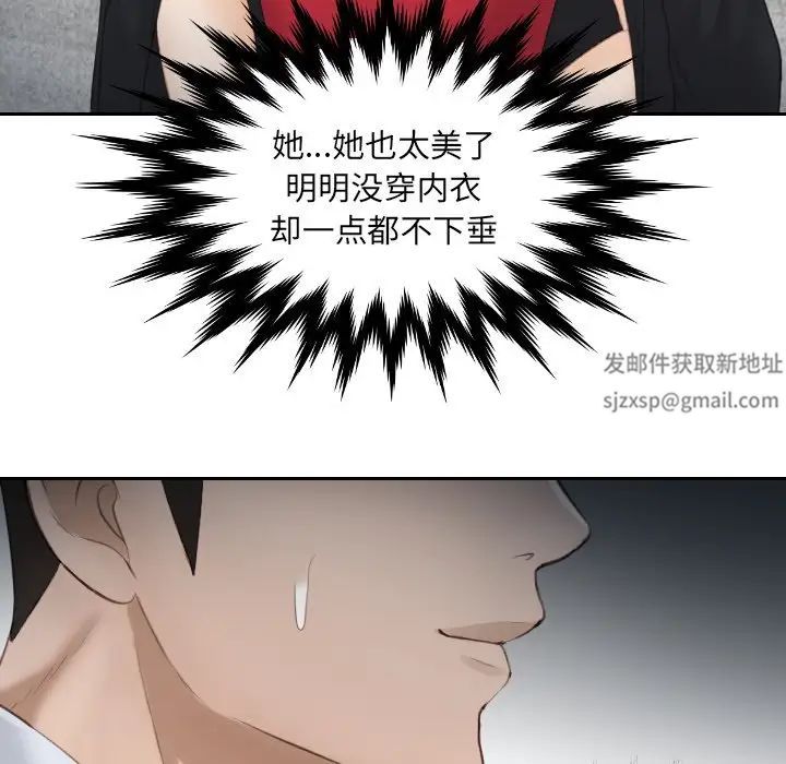 排忧大师第10话