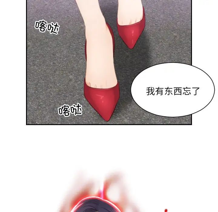 排忧大师第10话