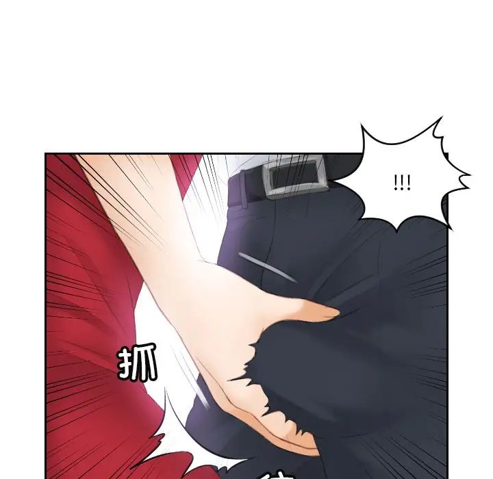 排忧大师第10话