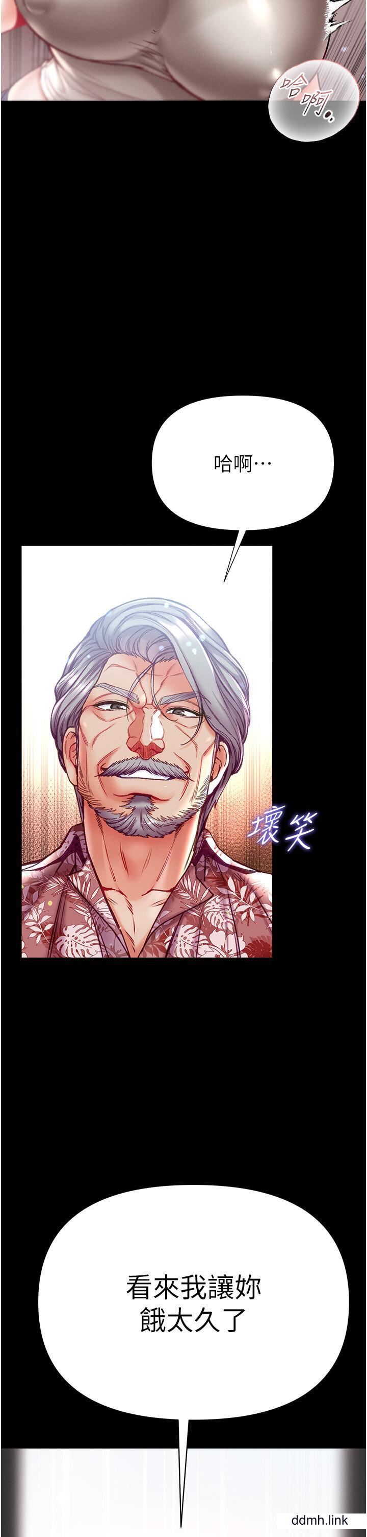 第一大弟子第50话-偷看师父办事