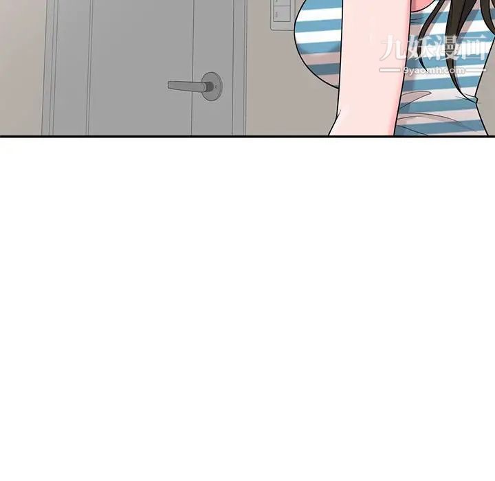 家教老师不教课第17话