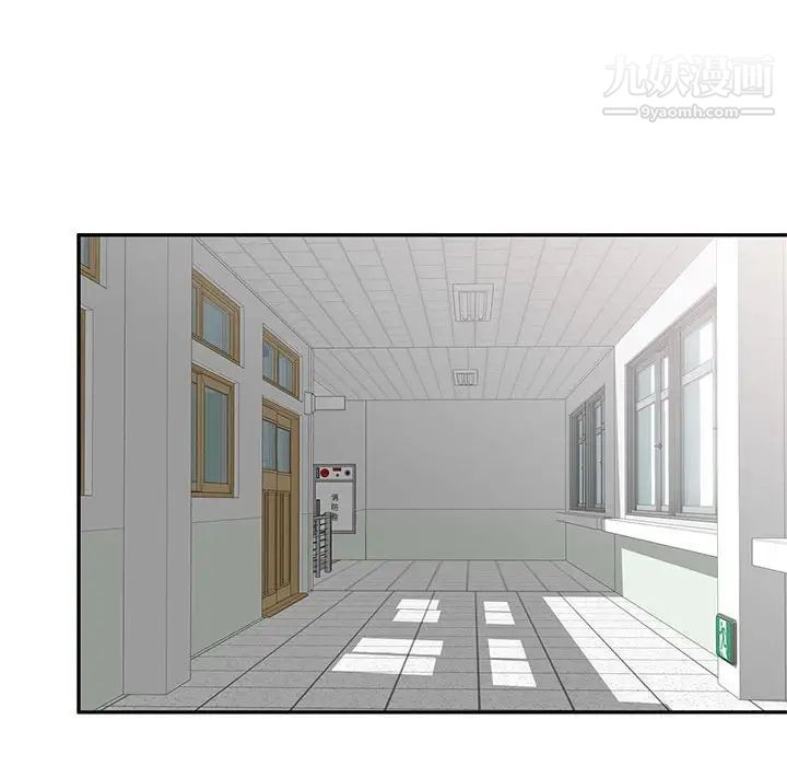 家教老师不教课第17话