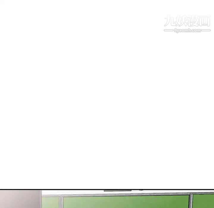 家教老师不教课第17话