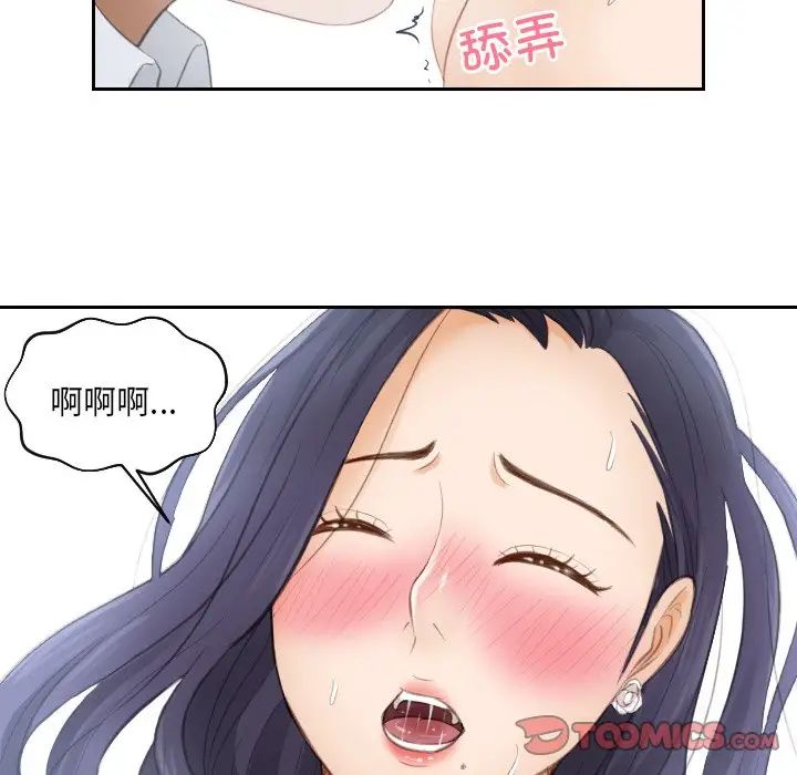 排忧大师第10话