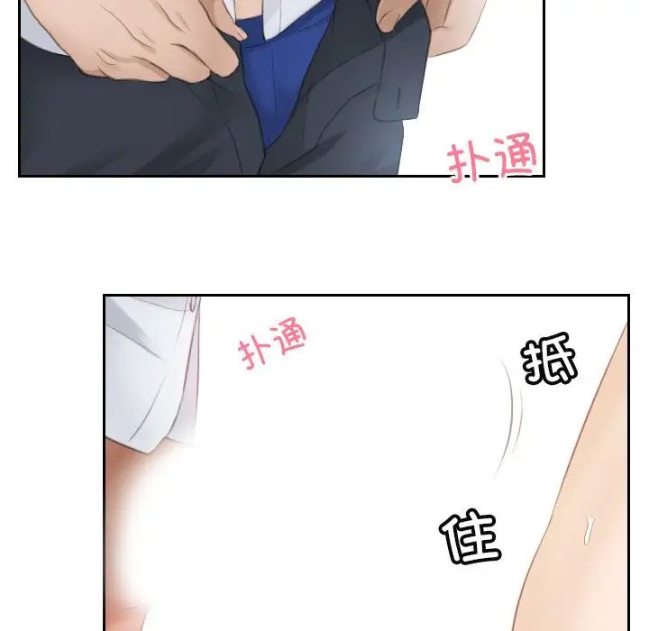 排忧大师第10话