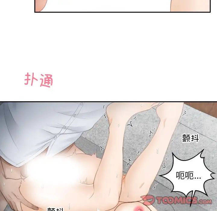 排忧大师第10话