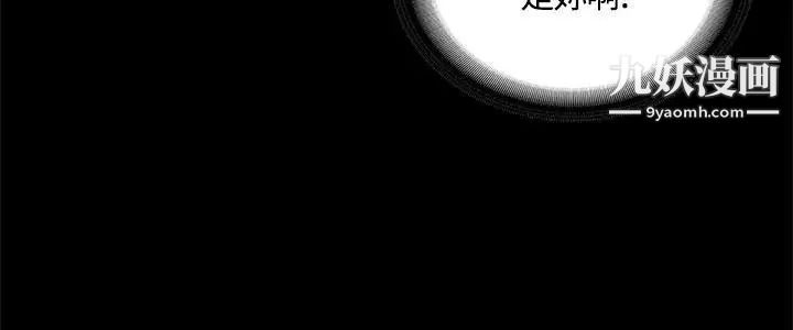 製作人:练习生第39话-捡食普女(上)