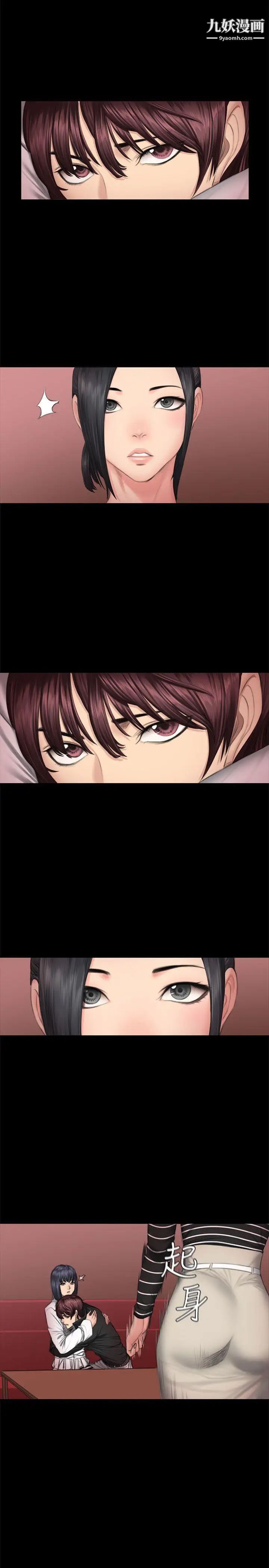 製作人:练习生第39话-捡食普女(上)