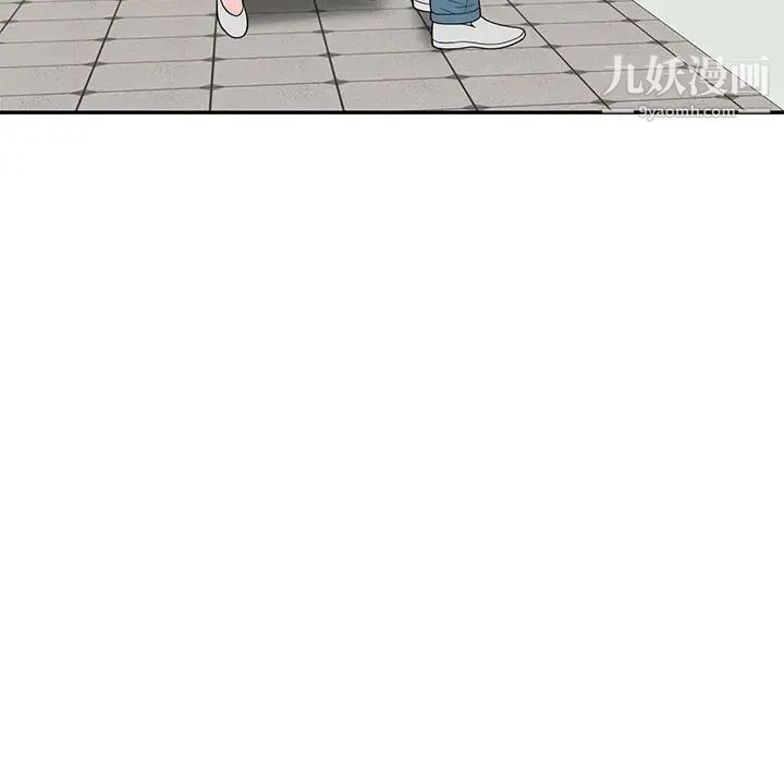 家教老师不教课第17话