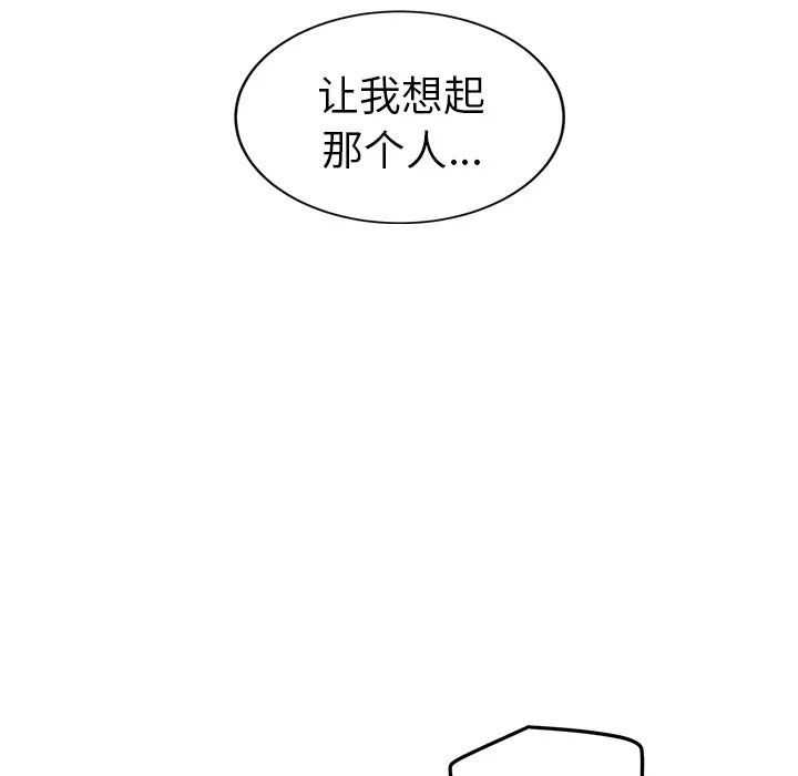 继母第36话
