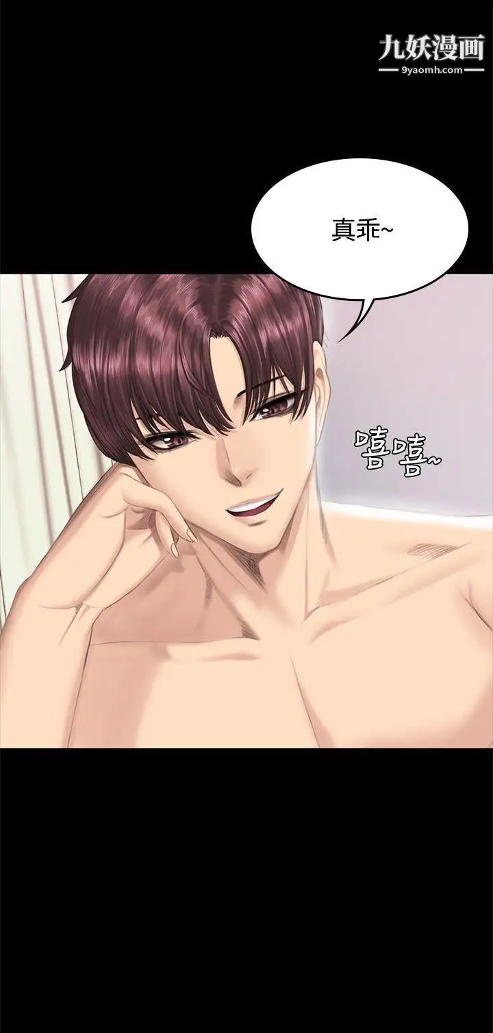 製作人:練習生第39話-撿食普女(上)