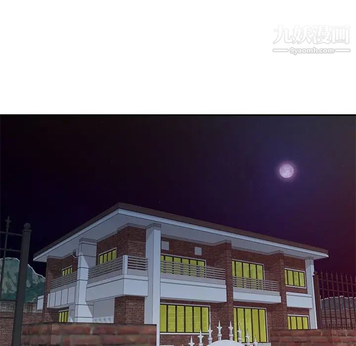 家教老師不教課第17話