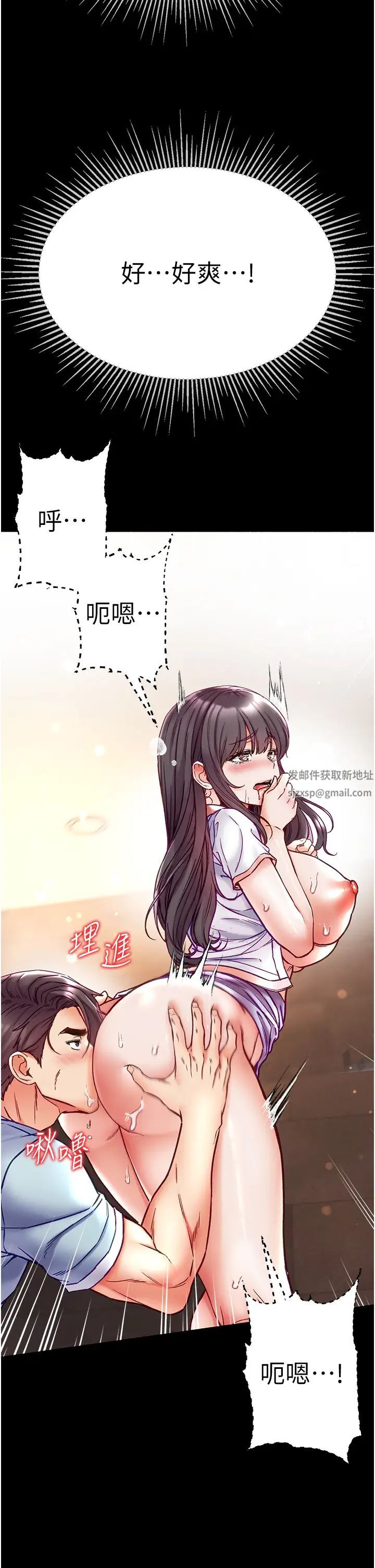 第一大弟子第51话-慾女们的淫乱双洞