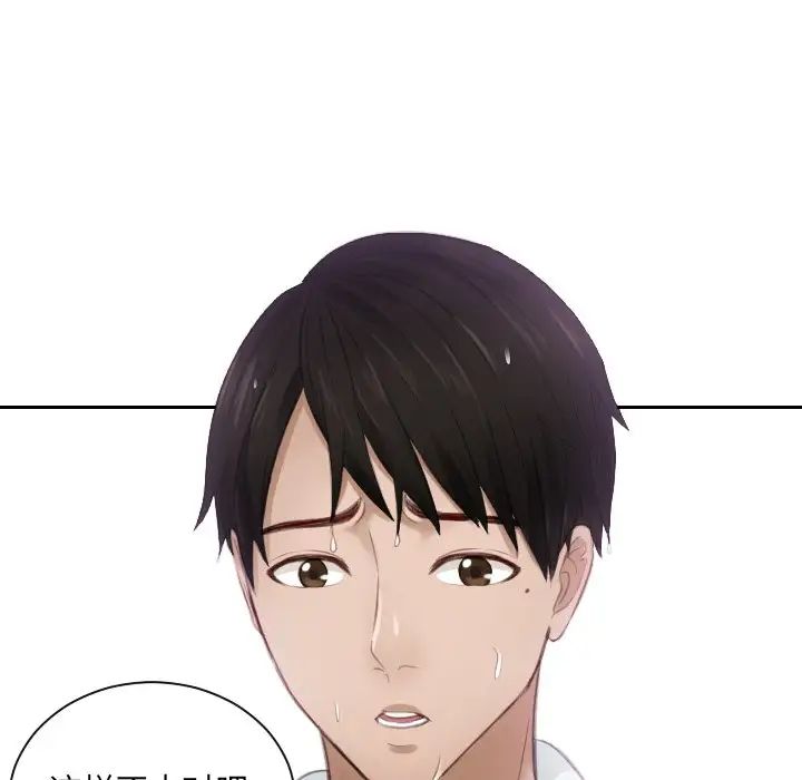 排忧大师第11話