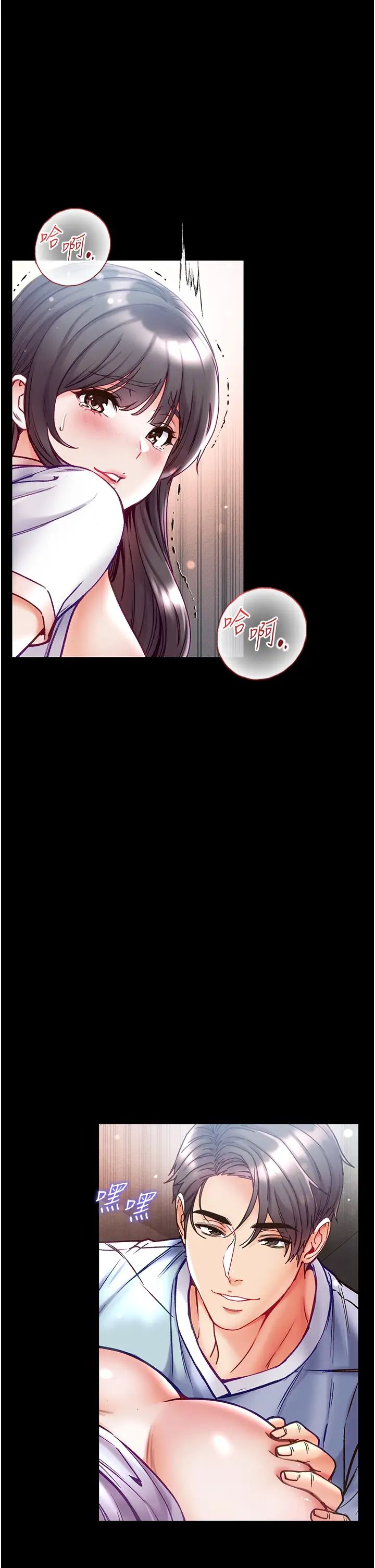 第一大弟子第51话-慾女们的淫乱双洞