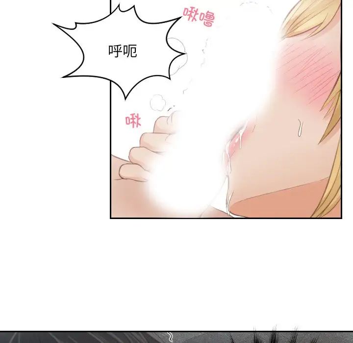 排忧大师第11话