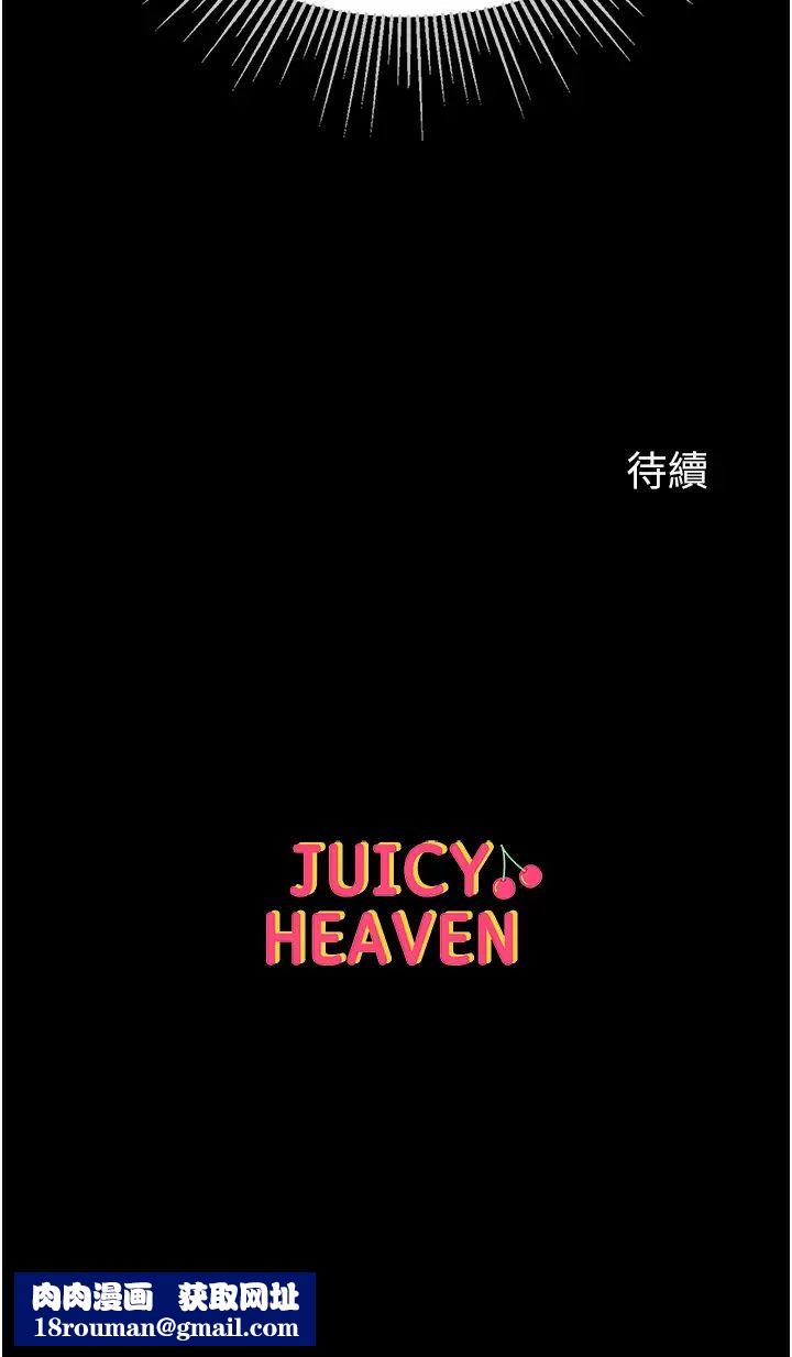 第一大弟子第51话-慾女们的淫乱双洞