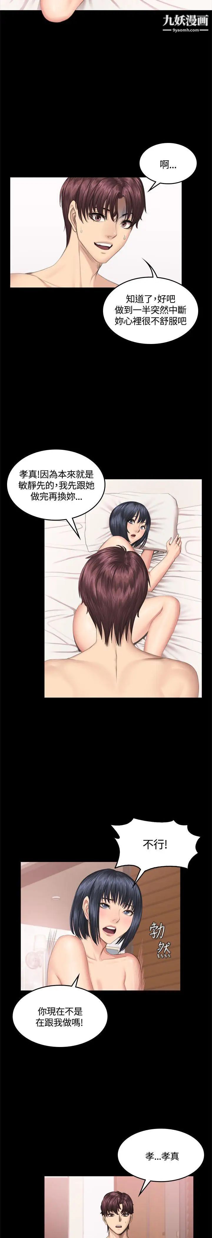 製作人:练习生第40话-捡食普女(下)