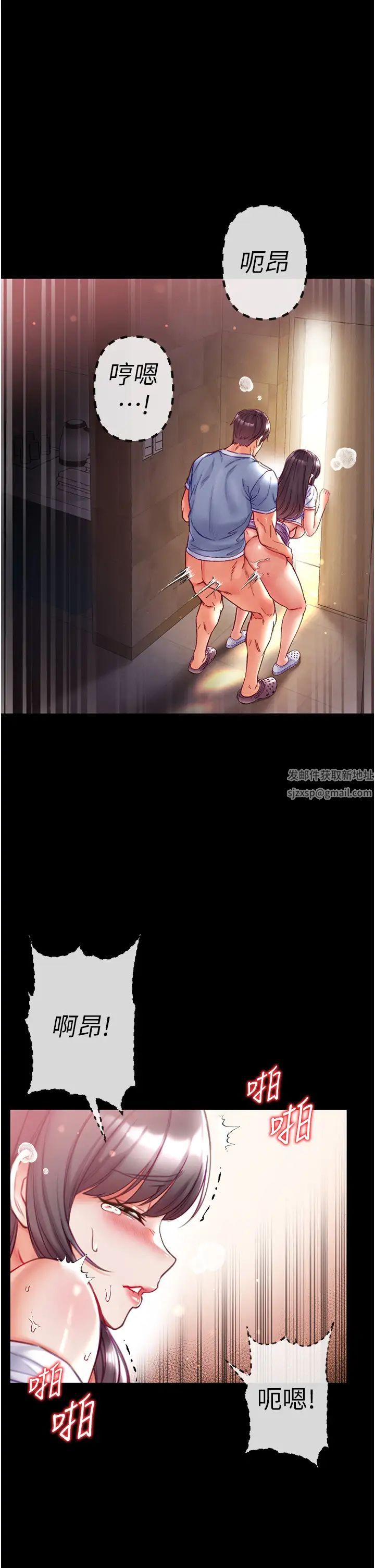 第一大弟子第52话-里里外外都一起高潮