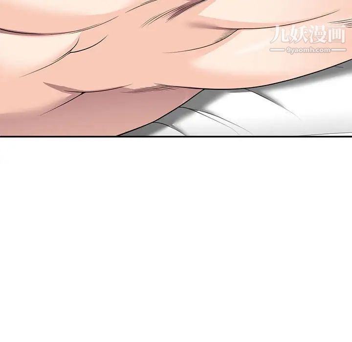 家教老师不教课第17话