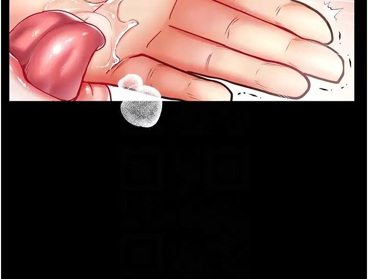 第一大弟子第52話-裡裡外外都一起高潮