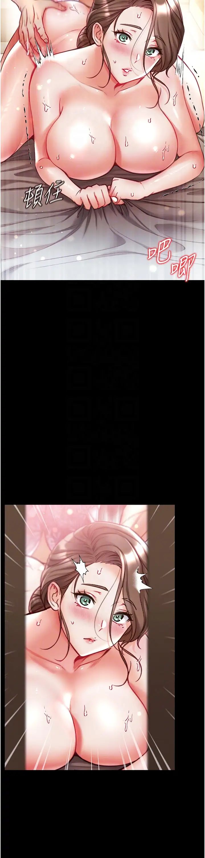 第一大弟子第52話-裡裡外外都一起高潮