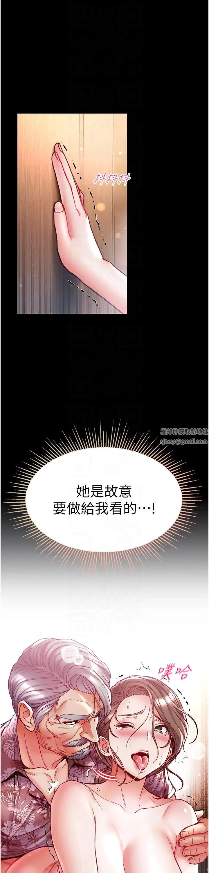 第一大弟子第52话-里里外外都一起高潮