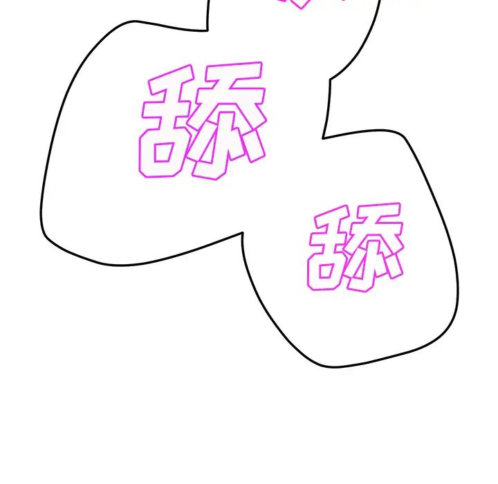 继母第37话