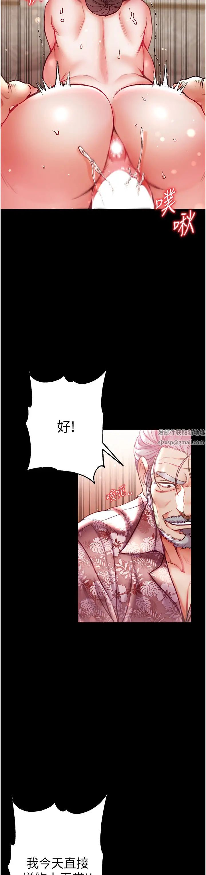 第一大弟子第52話-裡裡外外都一起高潮