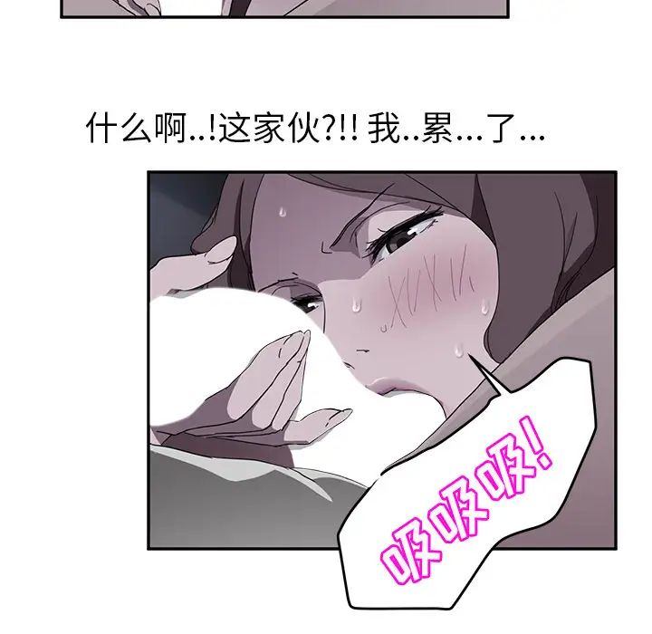 继母第37话