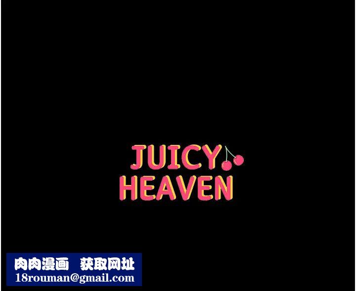 第一大弟子第52话-里里外外都一起高潮