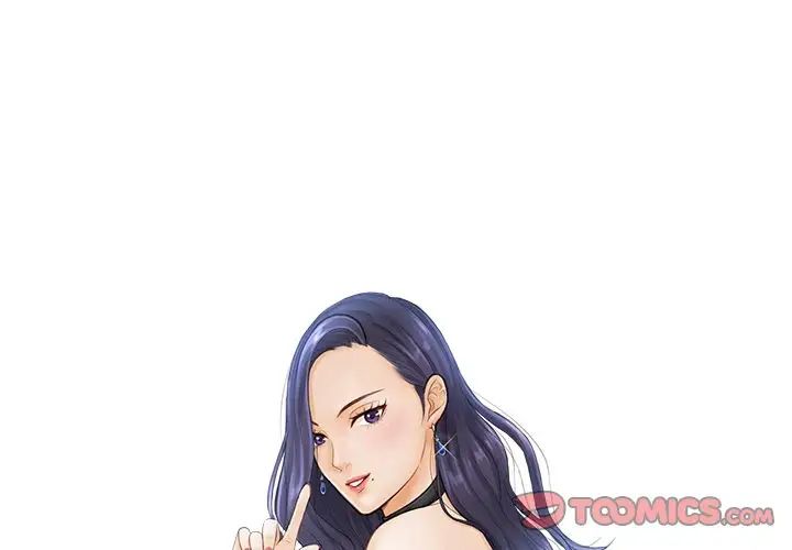 排忧大师第12话