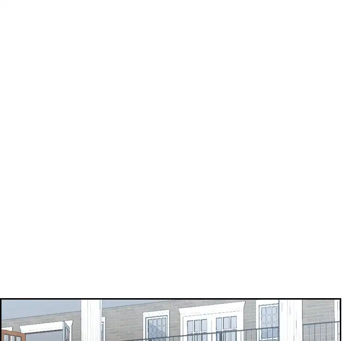 排忧大师第12话