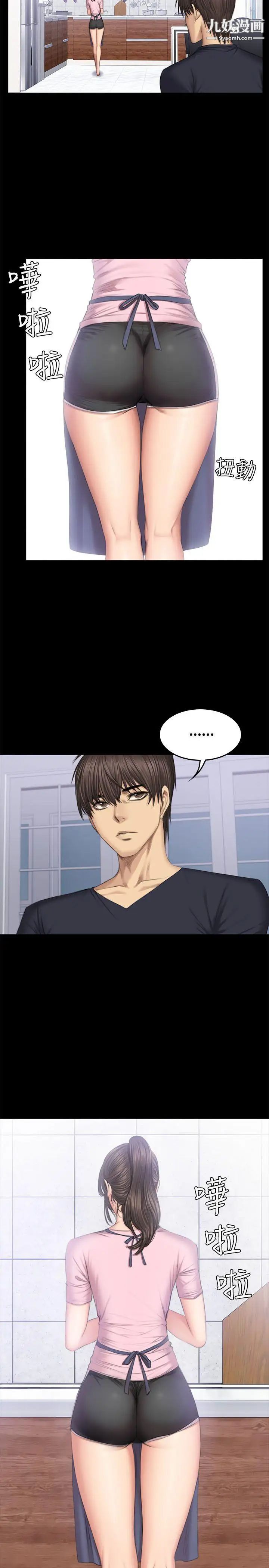 製作人:練習生第43話-做飯途中