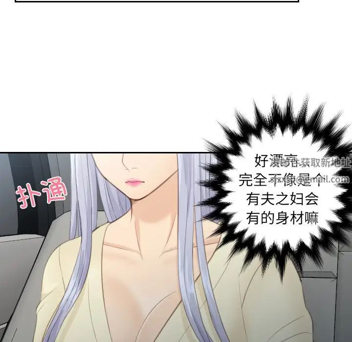 排忧大师第12话