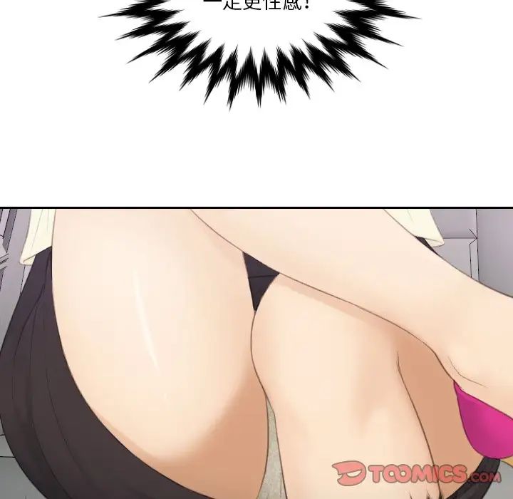 排忧大师第12话