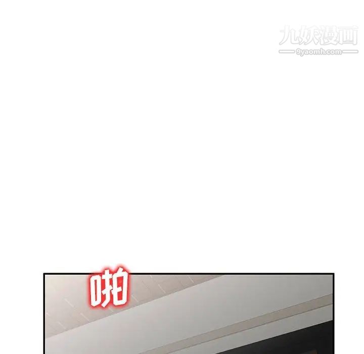 家教老師不教課第18話