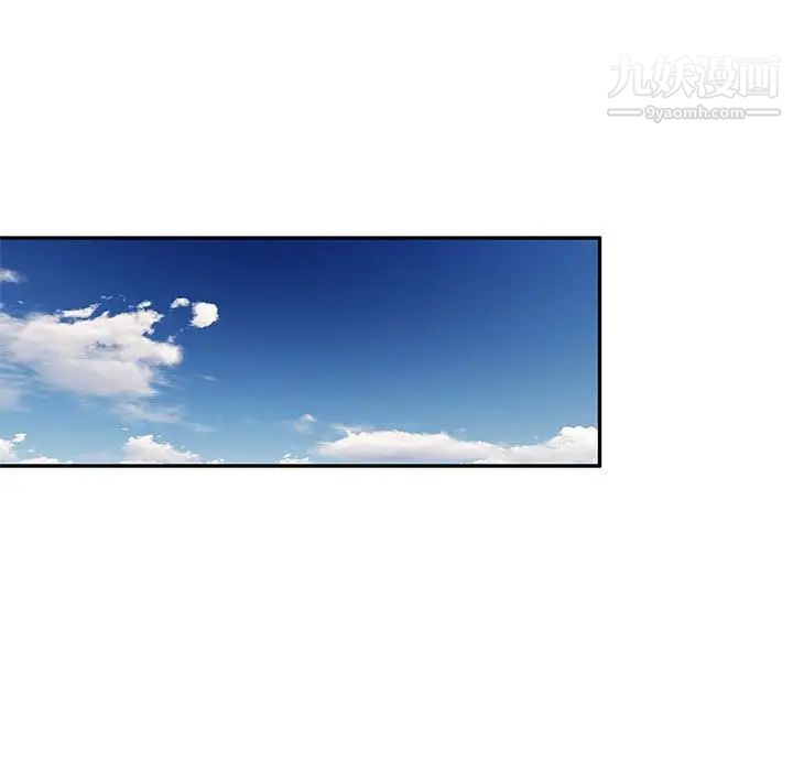 家教老师不教课第18话