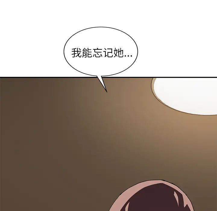 继母第37话