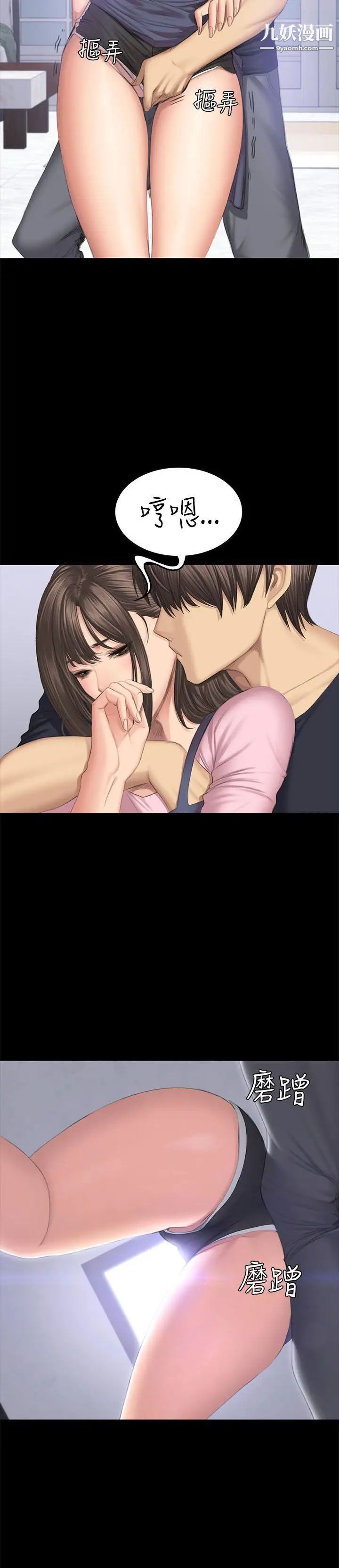 製作人:练习生第43话-做饭途中