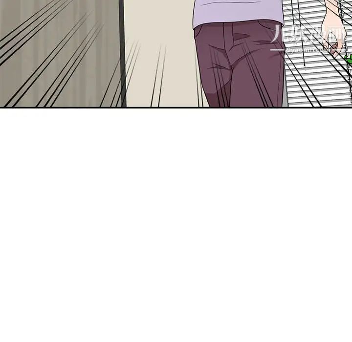 家教老師不教課第18話