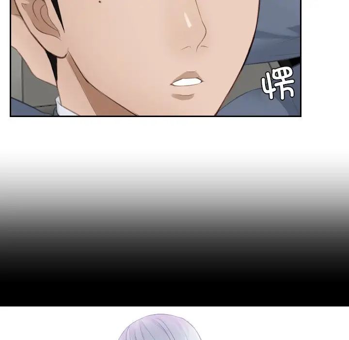 排忧大师第12话