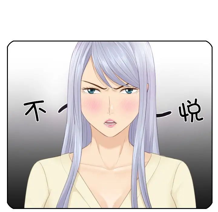 排忧大师第12話