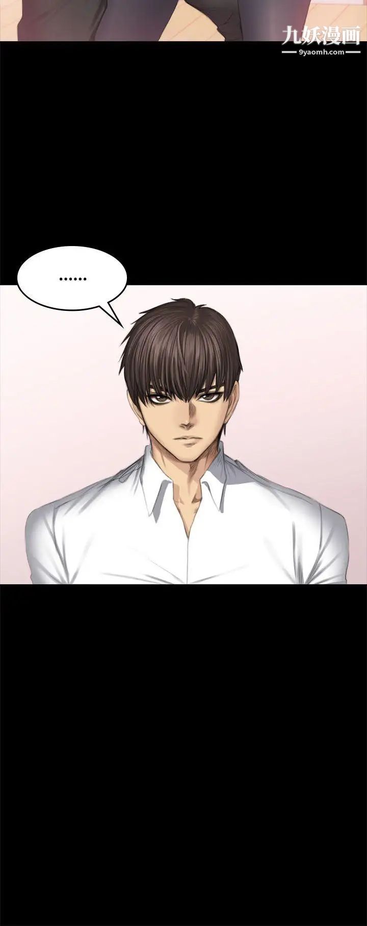 製作人:練習生第44話-新人作曲家的真面目