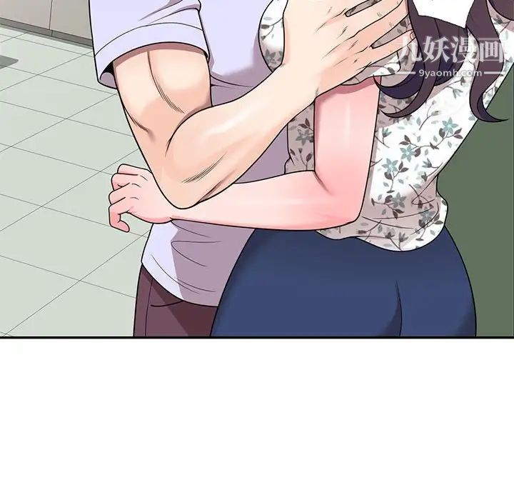 家教老师不教课第18话