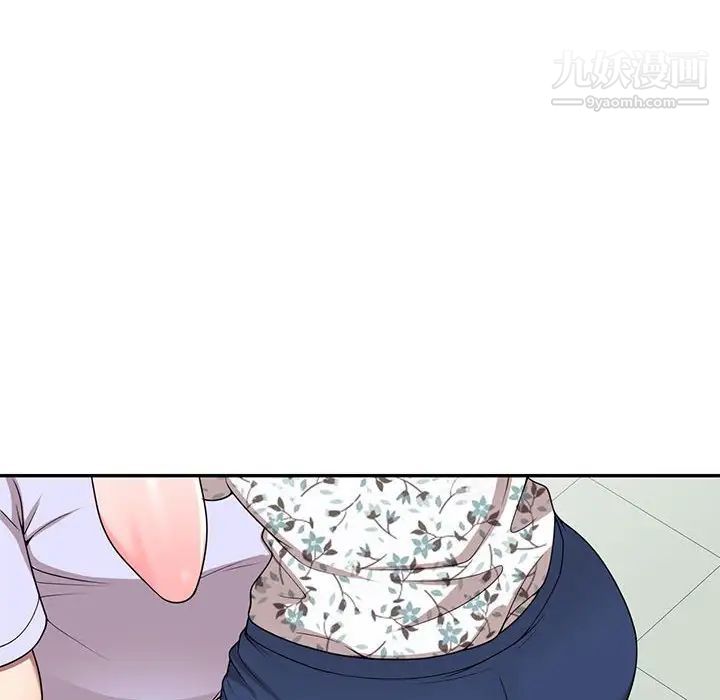 家教老師不教課第18話